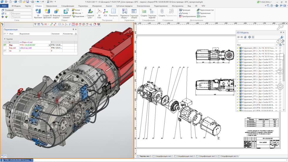 Los mejores programas CAD para estudiantes y profesionales – Academia ...