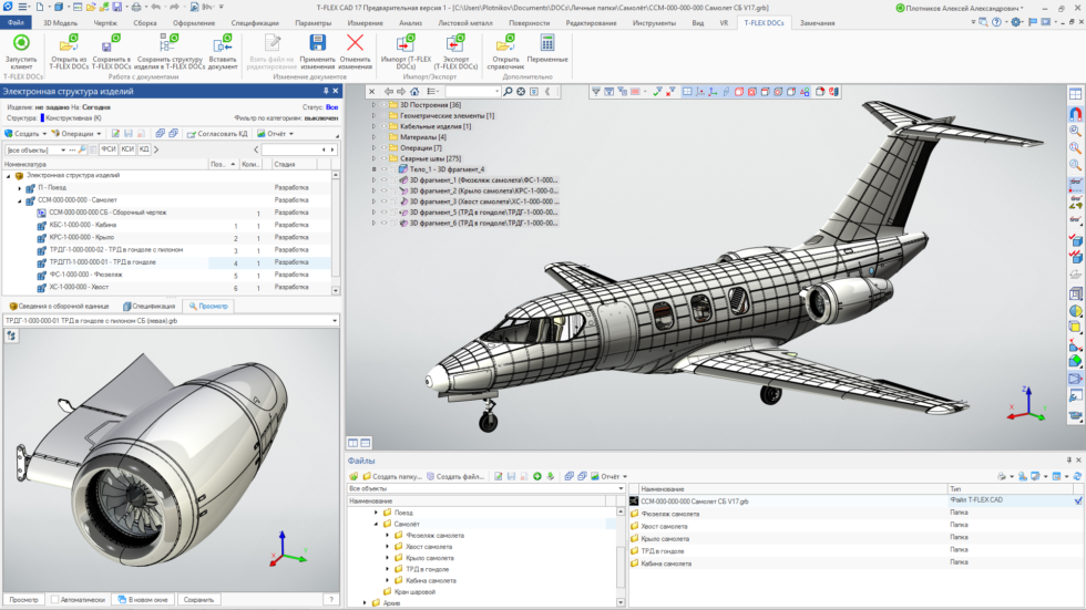 Los mejores programas CAD para estudiantes y profesionales – Academia ...